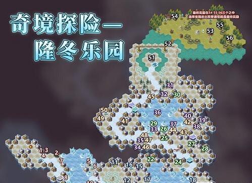 剑与远征隆冬乐园怎么过 剑与远征隆冬乐园通关攻略