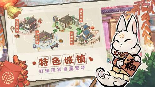 解忧小村落新手怎么玩 解忧小村落新手玩法攻略