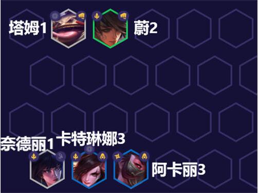金铲铲之战福星转九五阵容怎么玩 金铲铲之战福星转九五阵容玩法攻略