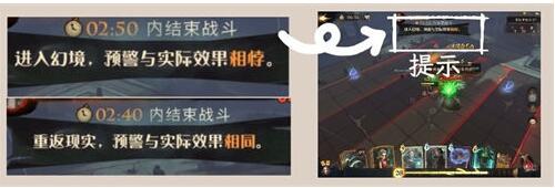 哈利波特魔法觉醒愚者怎么打 哈利波特魔法觉醒愚者打法攻略