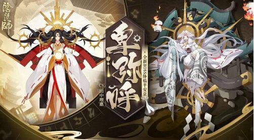 阴阳师卑弥呼单蛇怎么打 阴阳师卑弥呼单蛇打法攻略