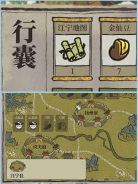 江南百景图江宁县怎么开启 江南百景图江宁县开启攻略