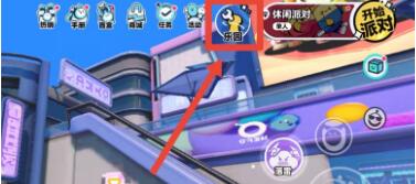 蛋仔派对他人自制地图怎么玩 蛋仔派对他人自制地图玩法攻略