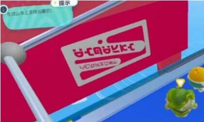 蛋仔派对疯狂过山车怎么过 蛋仔派对疯狂过山车通关攻略