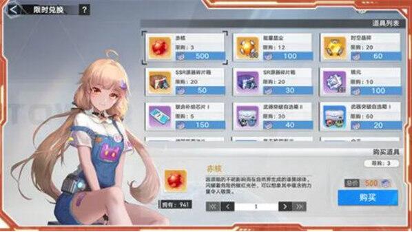 幻塔急速乱斗怎么玩 幻塔急速乱斗玩法介绍