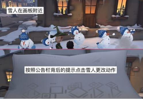 哈利波特魔法觉醒雪花奇遇任务怎么做 哈利波特魔法觉醒雪花奇遇任务完成攻略