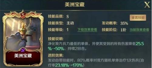 文明与征服伊莎贝拉阵容怎么搭配 文明与征服伊莎贝拉阵容搭配攻略