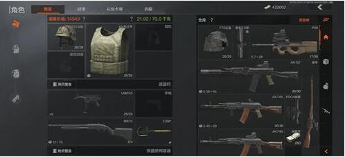 暗区突围农场新手怎么玩 暗区突围农场新手玩法攻略