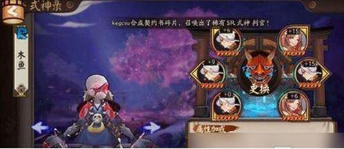 阴阳师独眼小僧御魂怎么搭配 阴阳师独眼小僧御魂搭配攻略
