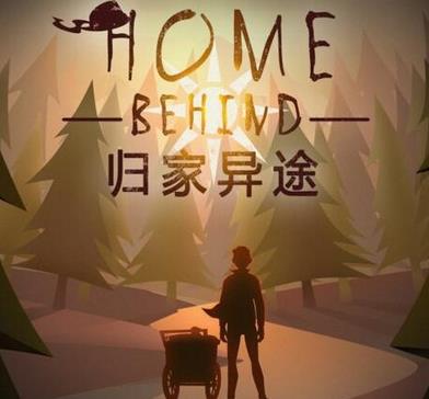 归家异途怎么玩 归家异途游玩指南