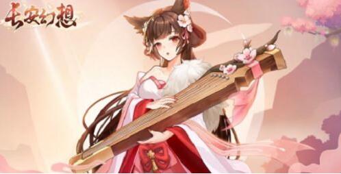 长安幻想青丘灵石怎么选择 长安幻想青丘灵石选择攻略