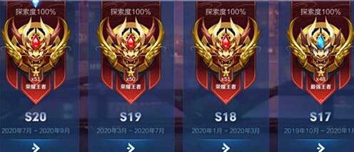王者荣耀s31赛季什么时候更新 王者荣耀s31赛季更新时间预测