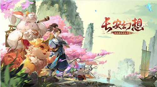 长安幻想精英云姬怎么打 长安幻想精英云姬打法攻略