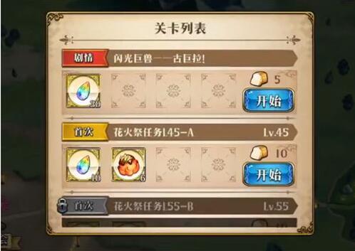 梦幻模拟战古巨拉怎么打 梦幻模拟战古巨拉打法攻略