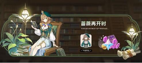 原神三路深渊怎么打 原神三路深渊打法攻略