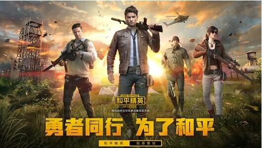 和平精英ss22赛季什么时候更新 和平精英ss22赛季更新时间介绍