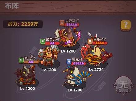 咸鱼之王琉璃10塔7-8层怎么过 琉璃10塔7-8层攻略