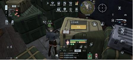 黎明觉醒生存指南怎么获取 全生存指南具体的收集位置详解