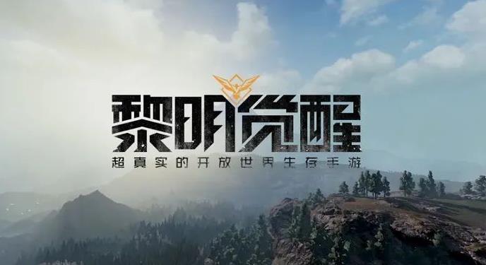 黎明觉醒肮脏的箱子密码是多少 黎明觉醒肮脏的箱子密码大全