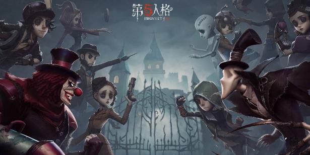 第五人格守夜人应该怎么玩 第五人格守夜人玩法介绍