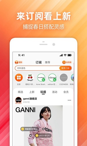 淘宝app官方下载安装下载