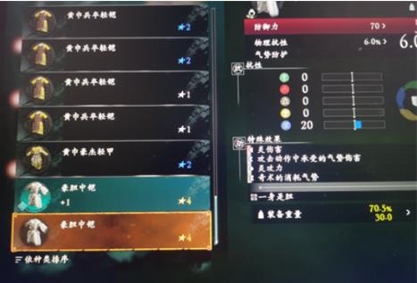 卧龙苍天陨落赵云套装怎么获得 赵云套装获取攻略