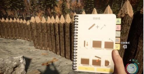 森林之子防御墙怎么建的 防御墙建造攻略 