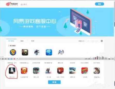 明日之后这么退款 明日之后退款流教程