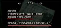 生化危机7盖伊为什么钙化 生化危机7盖伊结局 