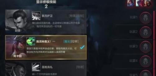 英雄联盟手游终极魔典什么时候出 lol手游终极魔典上线时间以及奖励一览