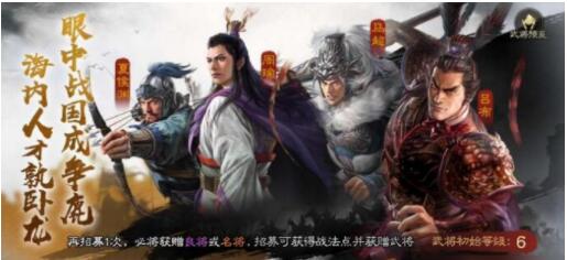 三国志战棋版98自选怎么选 98最强武将选择推荐