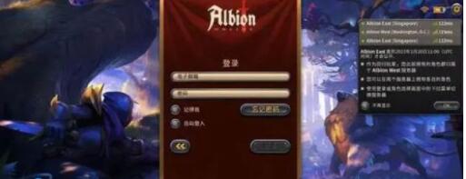 阿尔比恩亚服几点开服 Albion Online亚服正式开服时间