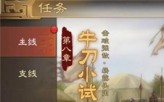 三国志战棋版1-15如何快速升级 三国志战棋版1-15快速升级方法介绍