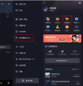 抖音怎么参加信用分考试 抖音参加信用分考试教程