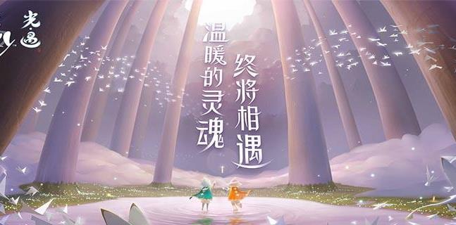 光遇禁阁神庙位置在哪里 光遇禁阁神庙位置一览