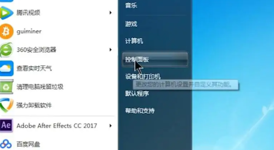 n卡控制面板无法打开怎么办  n卡控制面板无法打开办法