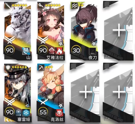 明日方舟12-6磨难如何速通 明日方舟12-6磨难打法攻略