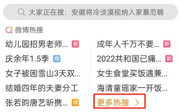 微博如何提升阳光信用分 微博提升阳光信用分方法汇总