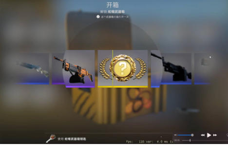 csgo箱子掉落机制是什么 csgo所有箱子掉落概率表大全