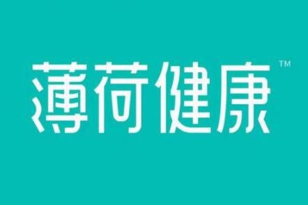 薄荷健康怎么把公斤换成斤 薄荷健康把公斤换成斤方法