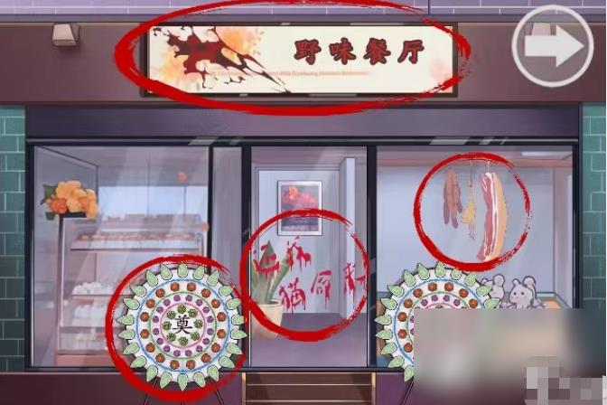 汉字达人爱心宠物店怎么过 汉字达人爱心宠物店将宠物店的价格砍到最低通关攻略