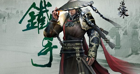 逆水寒手游绿林怪客身份怎么获得 逆水寒手游绿林怪客身份获得方法