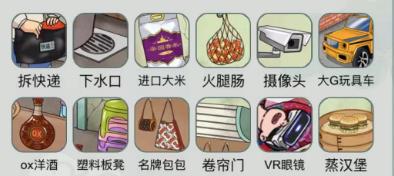 文字玩出花怀旧岁月42怎么过 文字玩出花怀旧岁月42通关攻略