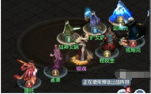 大话西游归来宝象降魔怎么打 大话西游归来宝象降魔阵容打法攻略