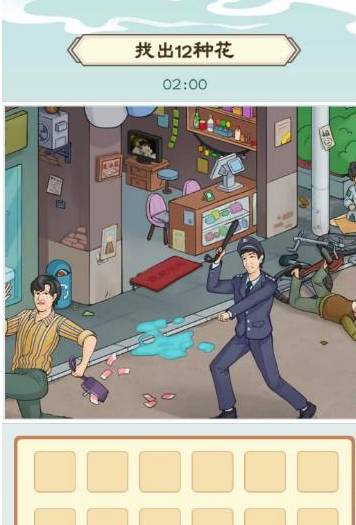我是文状元遍地都是花怎么过 我是文状元遍地都是花通关攻略
