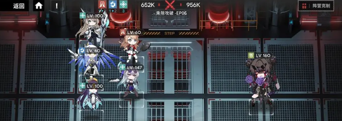 行界穷奇6怎么打 行界穷奇6打法攻略