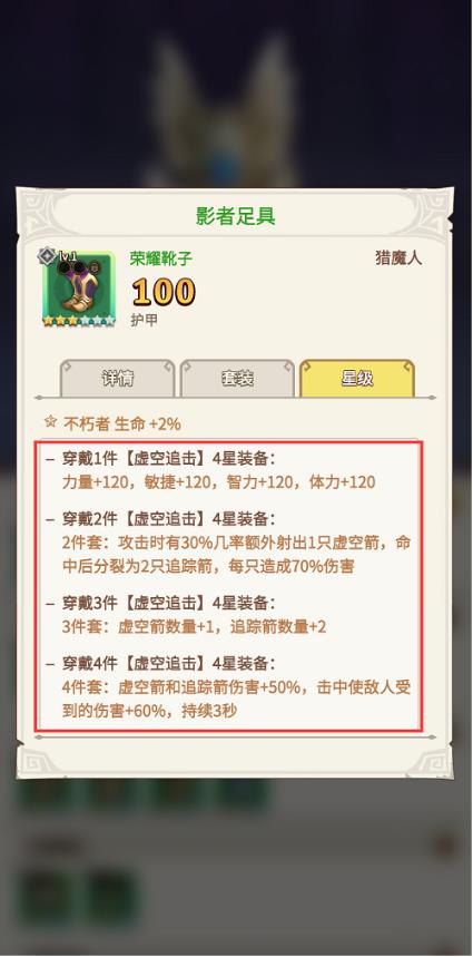 这个地下城有点怪猎魔人用什么装备比较好 这个地下城有点怪猎魔人装备推荐