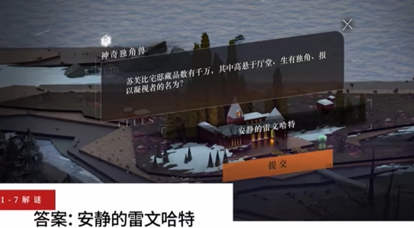 重返未来1999主线问题答案怎么选 重返未来1999主线问题答案一览