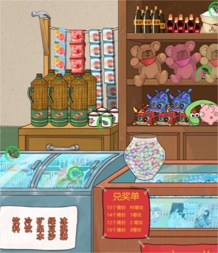 文字玩出花找到更多铁皮青蛙赢得大奖怎么过 文字玩出花找到更多铁皮青蛙赢得大奖通关攻略