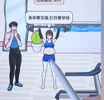 文字找茬大师私教减肥怎么过 文字找茬大师私教减肥帮女生减肥100斤通关攻略